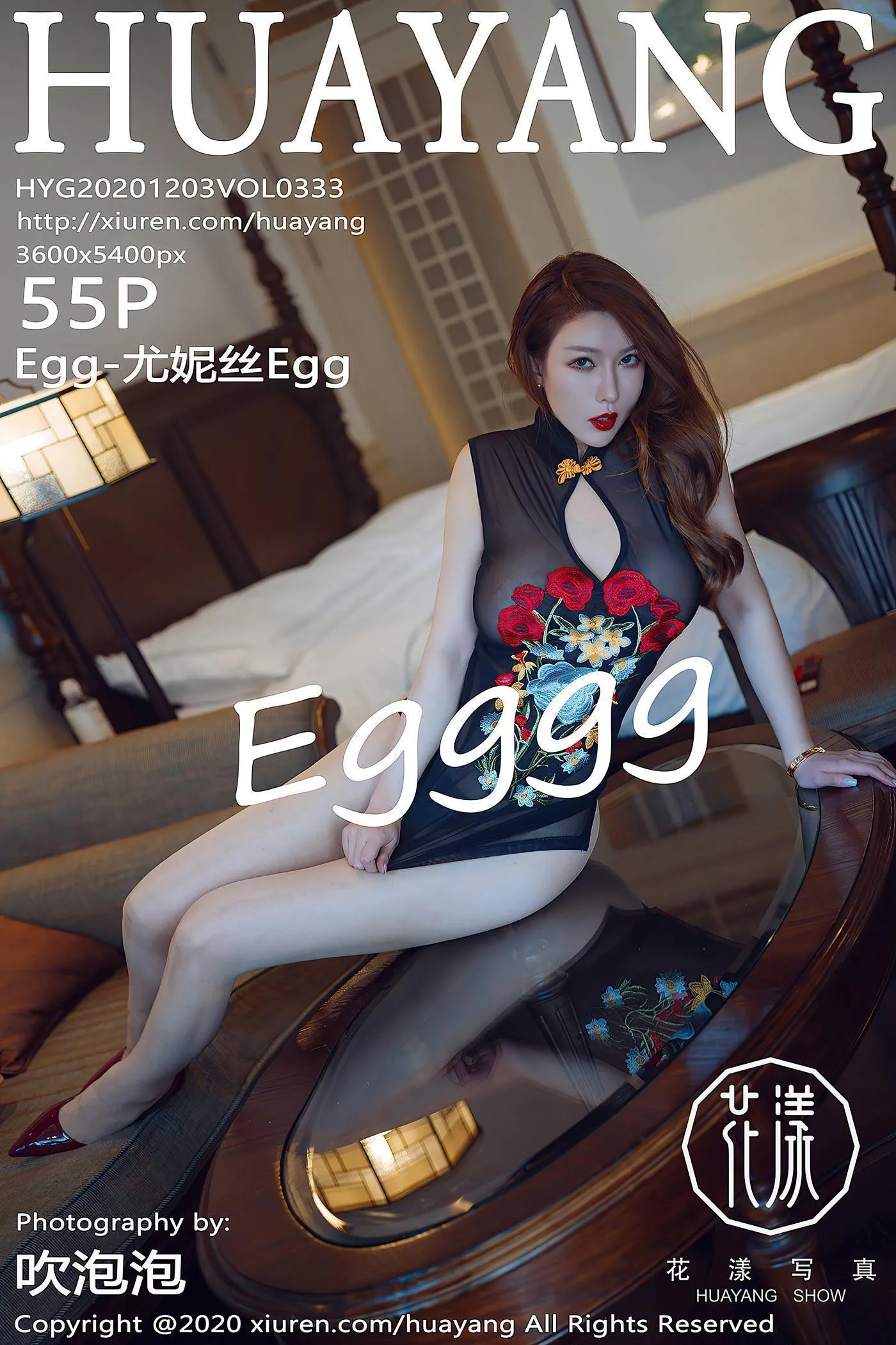 [HuaYang花漾] 2020.12.03 VOL.333 Egg-尤妮丝Egg [56P]插图5